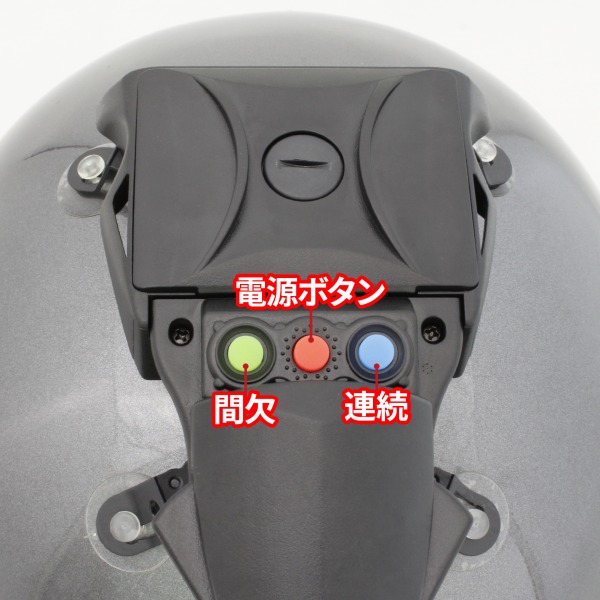 ヘルメットワイパー