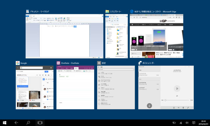 「Win」+「Tab」 タスクビューの表示