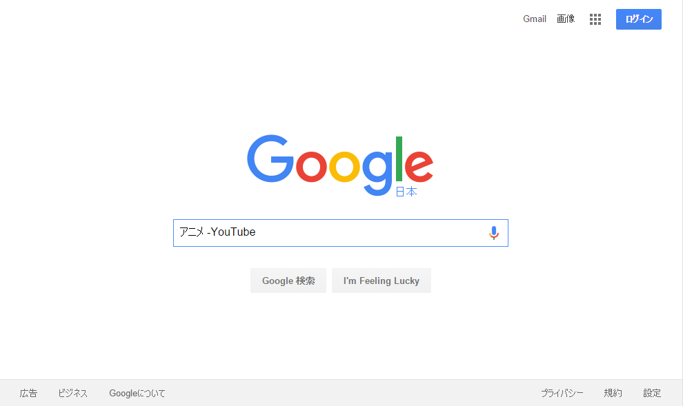 iPhoneでGoogle】教えたい!Google検索をもっと快適に使うワザ20