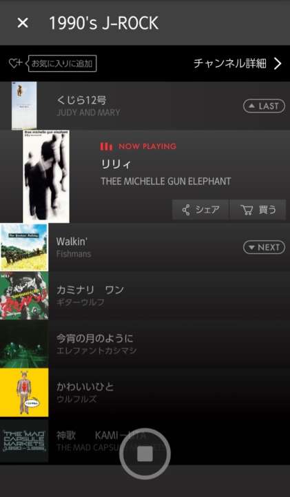 screenshotshare_20160419_215348