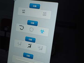 テスラ モデルS テスラHEPAフィルター