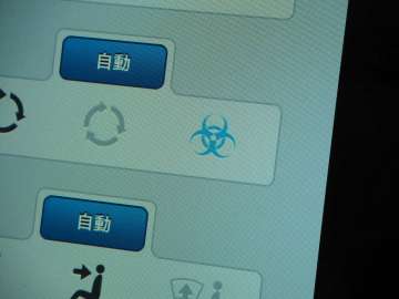 テスラ モデルS テスラHEPAフィルター