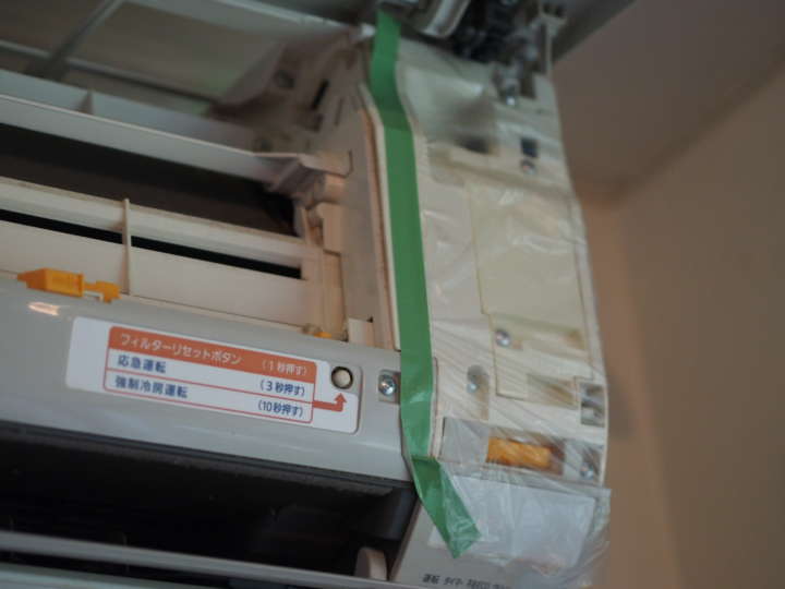 電源部分にはパネルが付いているのが一般的だが、ここもカバーしておくと安心