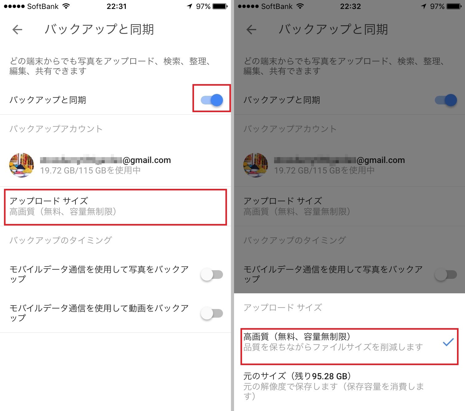 Iphoneでgoogle 写真を無制限に保存 初心者にも分かる Googleフォト の使い方 Gp Part 2