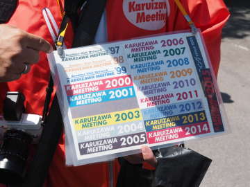 マツダ ロードスター RF 軽井沢ミーティング