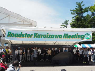 マツダ ロードスター RF 軽井沢ミーティング