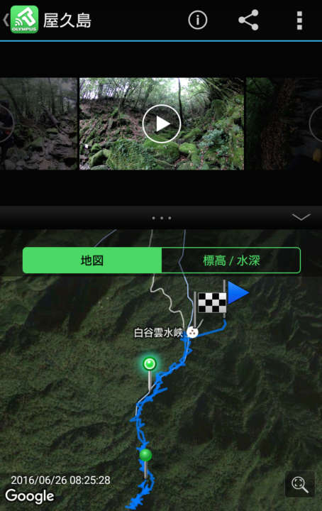 ログ表示は、標高と地図表示の切り替えができる。 歩いた行程を地図上でも見ることができ、思い出をより詳細に確認できる