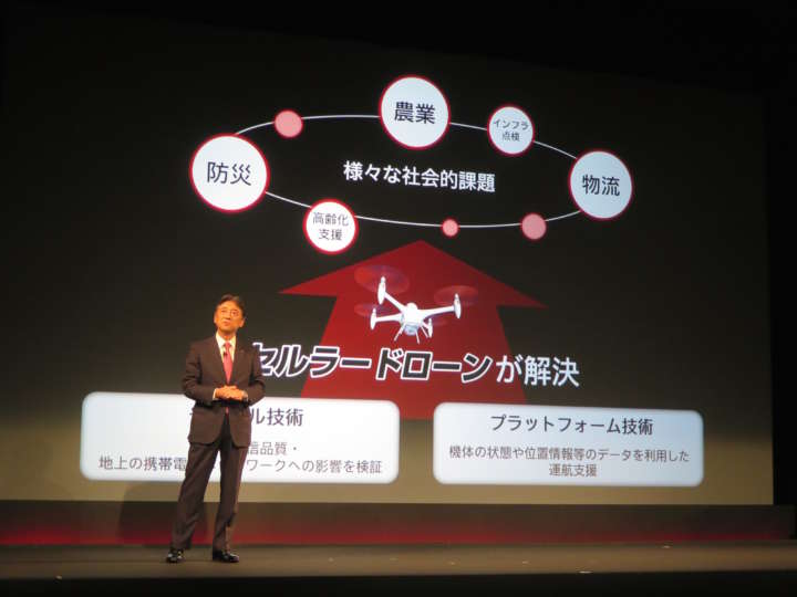 セルラードローンを活用する買い物代行サービスの実証実験は、九州で11月に開始予定