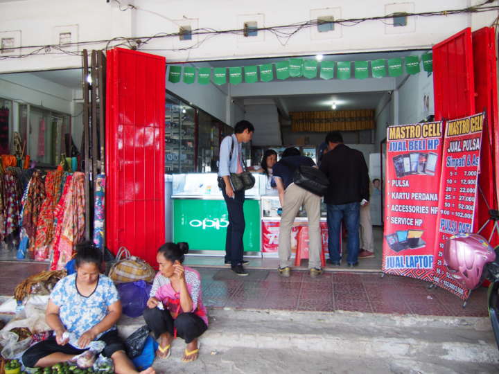 携帯電話の写真が描かれた看板が目印。ちょっと怪しい雰囲気……