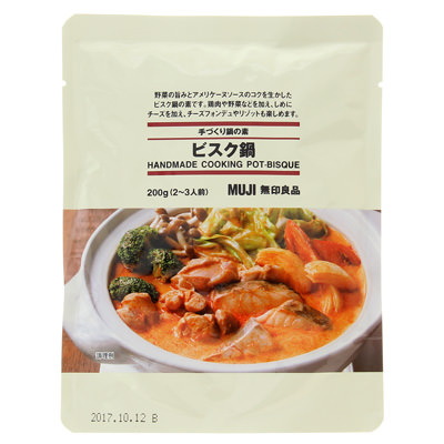 4549738969372_sub01[1]