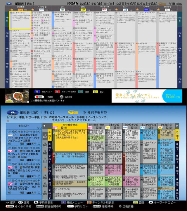 4k-2kchannel