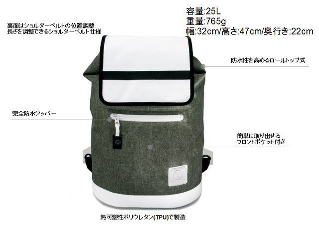 海でも梅雨でも大活躍！デザインにもこだわった防水バッグが便利です