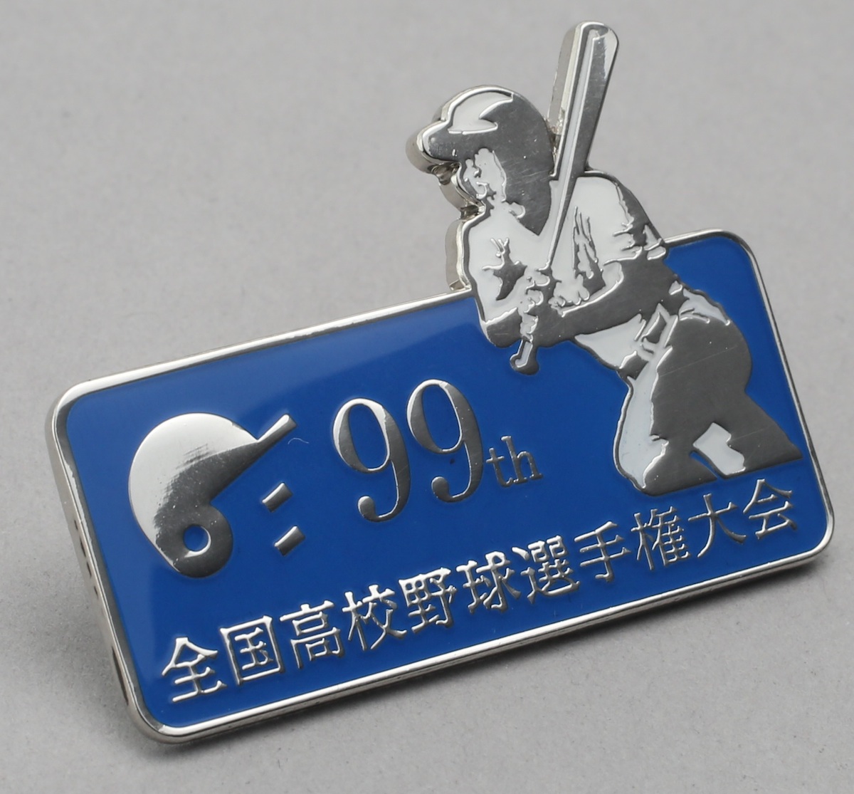 熱き球児たちの思いとともに オフィシャルグッズで盛り上がろう Gp Part 2