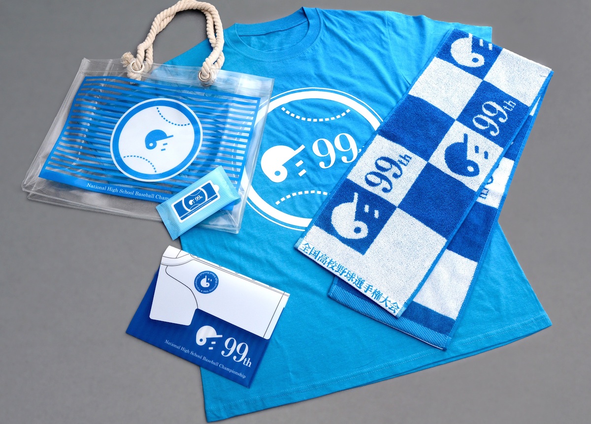 熱き球児たちの思いとともに オフィシャルグッズで盛り上がろう Gp Part 2