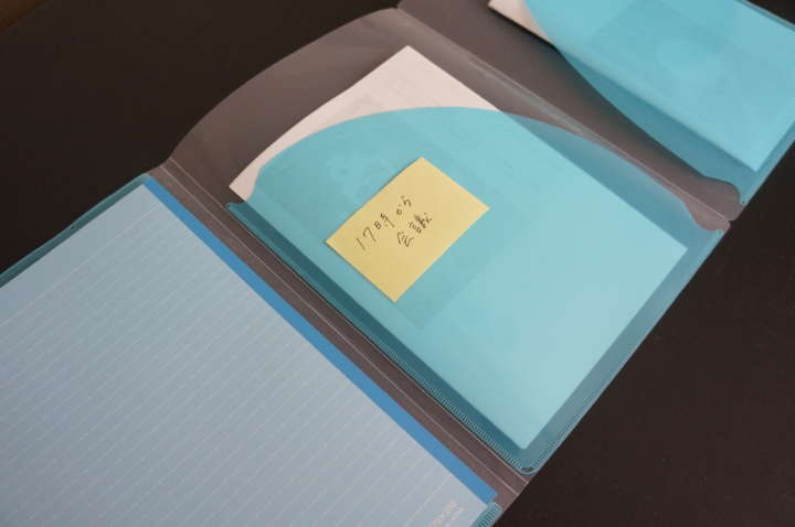 急な会議でも慌てないプリント管理術はノートカバーがポイント 文具のツボ Gp Part 2