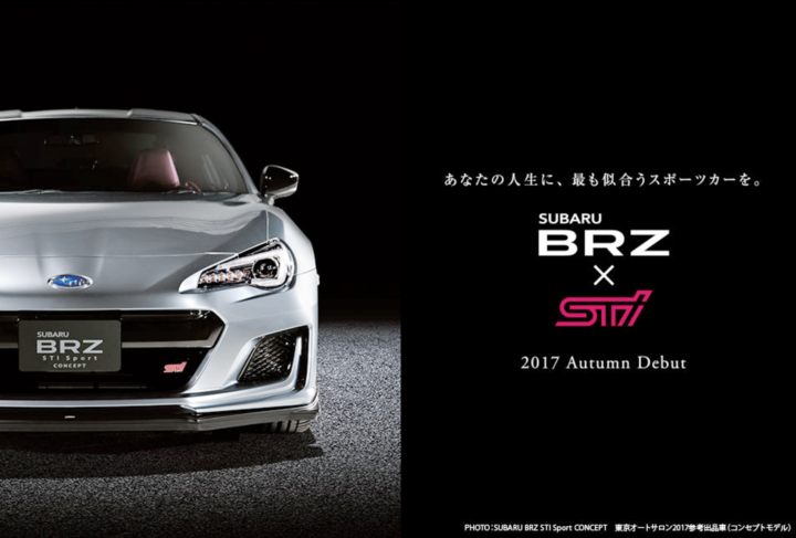 Stiスポーツも近日登場 恒例の 年次改良 でbrzとインプレッサの魅力向上 Gp Part 2