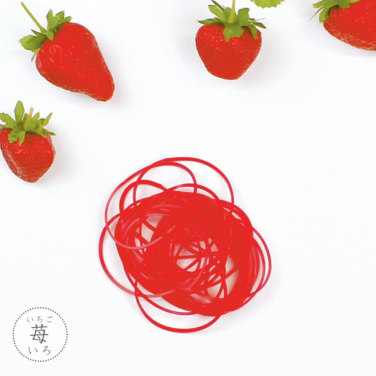 輪ゴムだけどシリコン製 だから劣化しにくいんです Gp Part 2