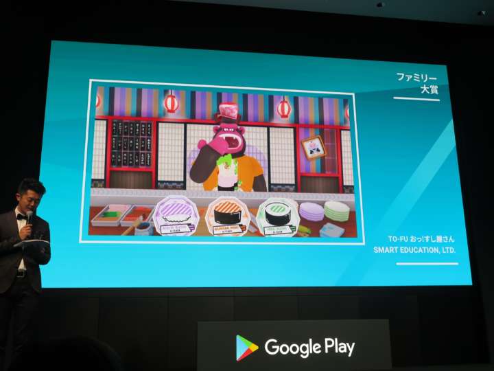 Google Playが今年のベストアプリ ベストゲームを発表 Gp Part 2