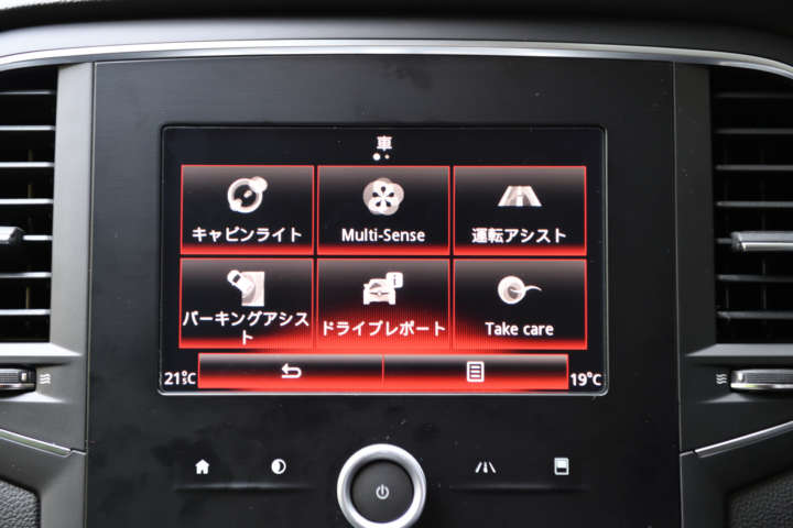 ルノー メガーヌ試乗 4輪操舵で新次元の走り かつてないクルマの楽しさを味わえる Gp Part 2