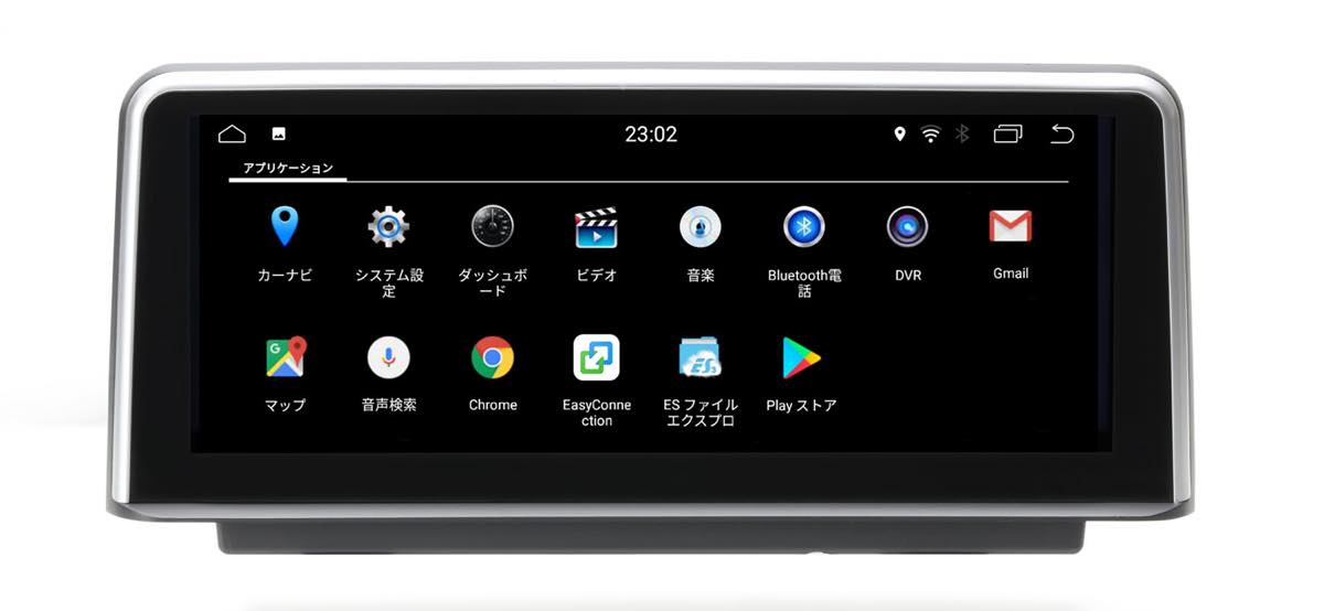 純正カーナビが大画面になってタブレットのように使えます Gp Part 2