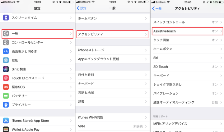 Iphone版 Ios12にも引き継がれた7つの便利機能 Gp Part 3