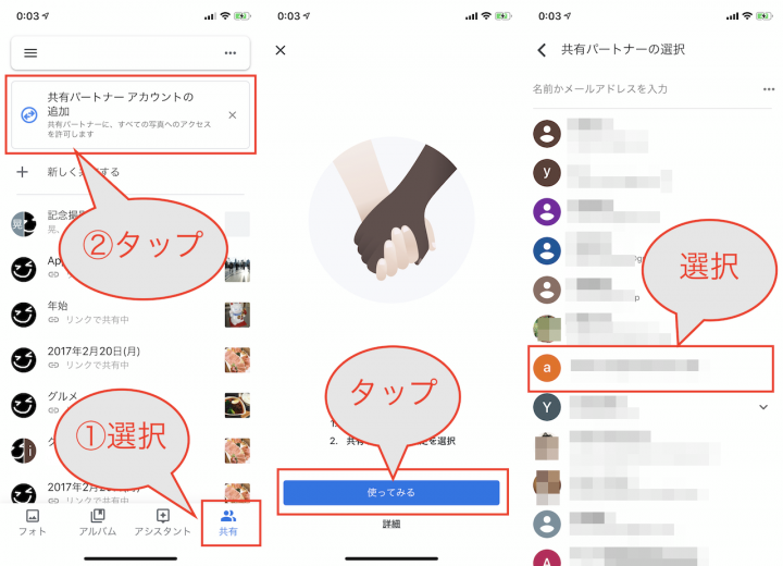 アニメだって作れる Googleフォト の便利ワザ6選 Googleアプリ再入門 3 Gp Part 2