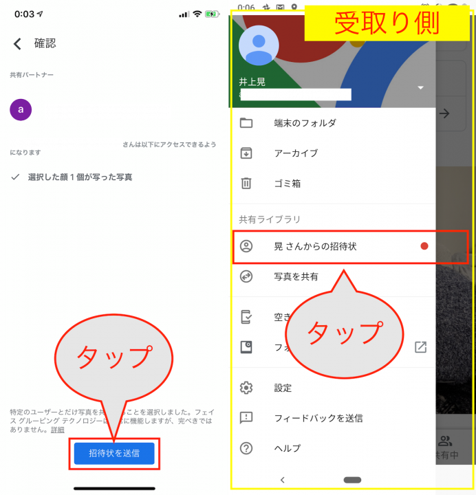 アニメだって作れる Googleフォト の便利ワザ6選 Googleアプリ再入門 3 Gp Part 2