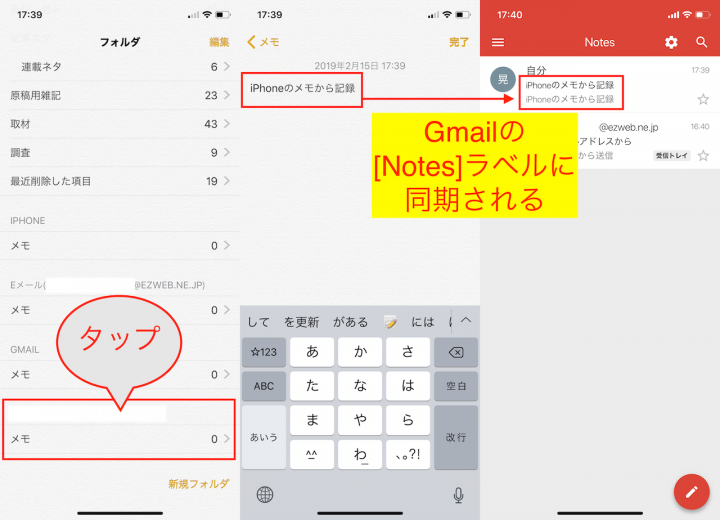 メールはpdf保存可 意外と知らない Gmail の便利ワザ5選 Googleアプリ再入門 5 Gp Part 2