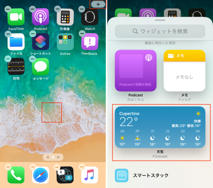 ホーム 画面 おしゃれ ios14