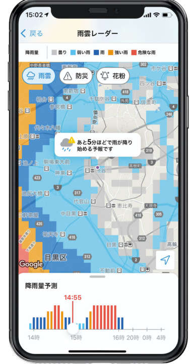 スマートニュースの アウトドアチャンネル で キャンプライフがより充実 Gp