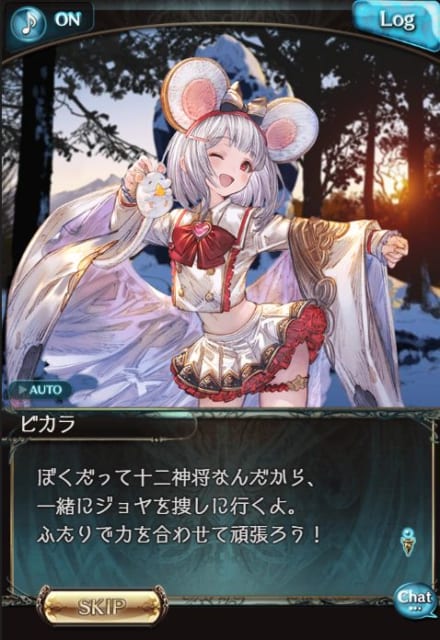 グラブル】ボクっ娘と思わせてつけ耳取れると性格変わっちゃう