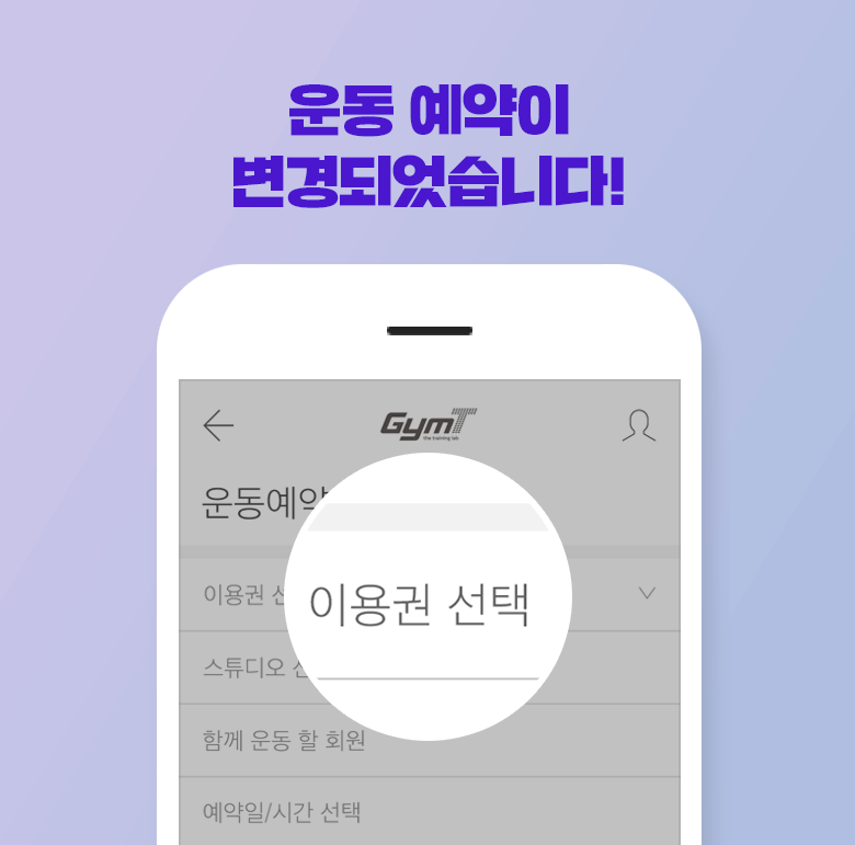 신규 모바일 서비스 안내 04