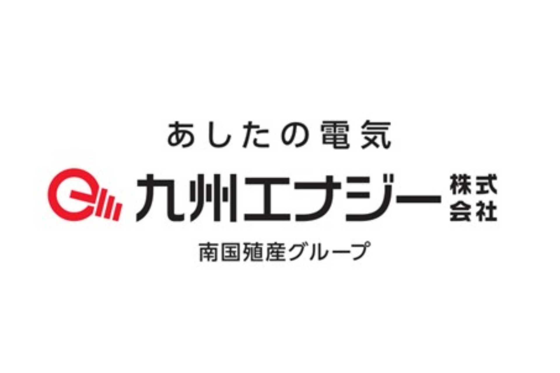 九州エナジー株式会社
