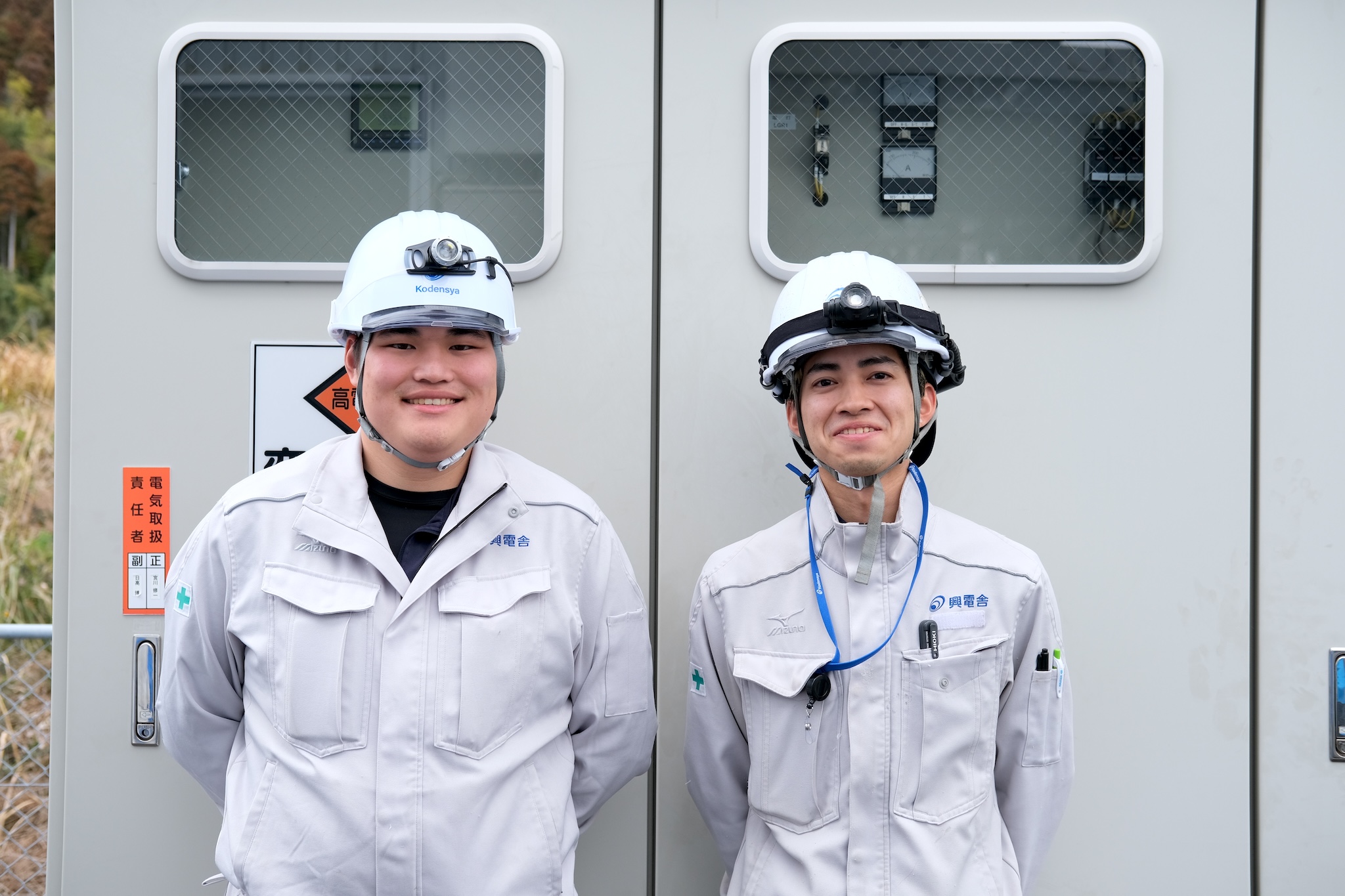 株式会社興電舎