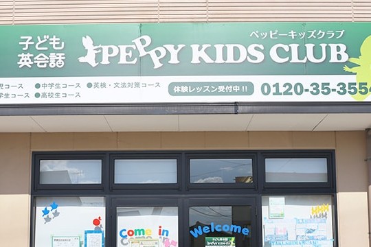 イッティージャパン株式会社