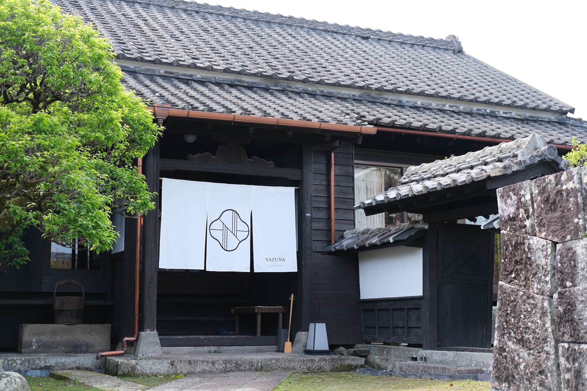 Nazuna飫肥 城下町温泉 -小鹿倉邸-