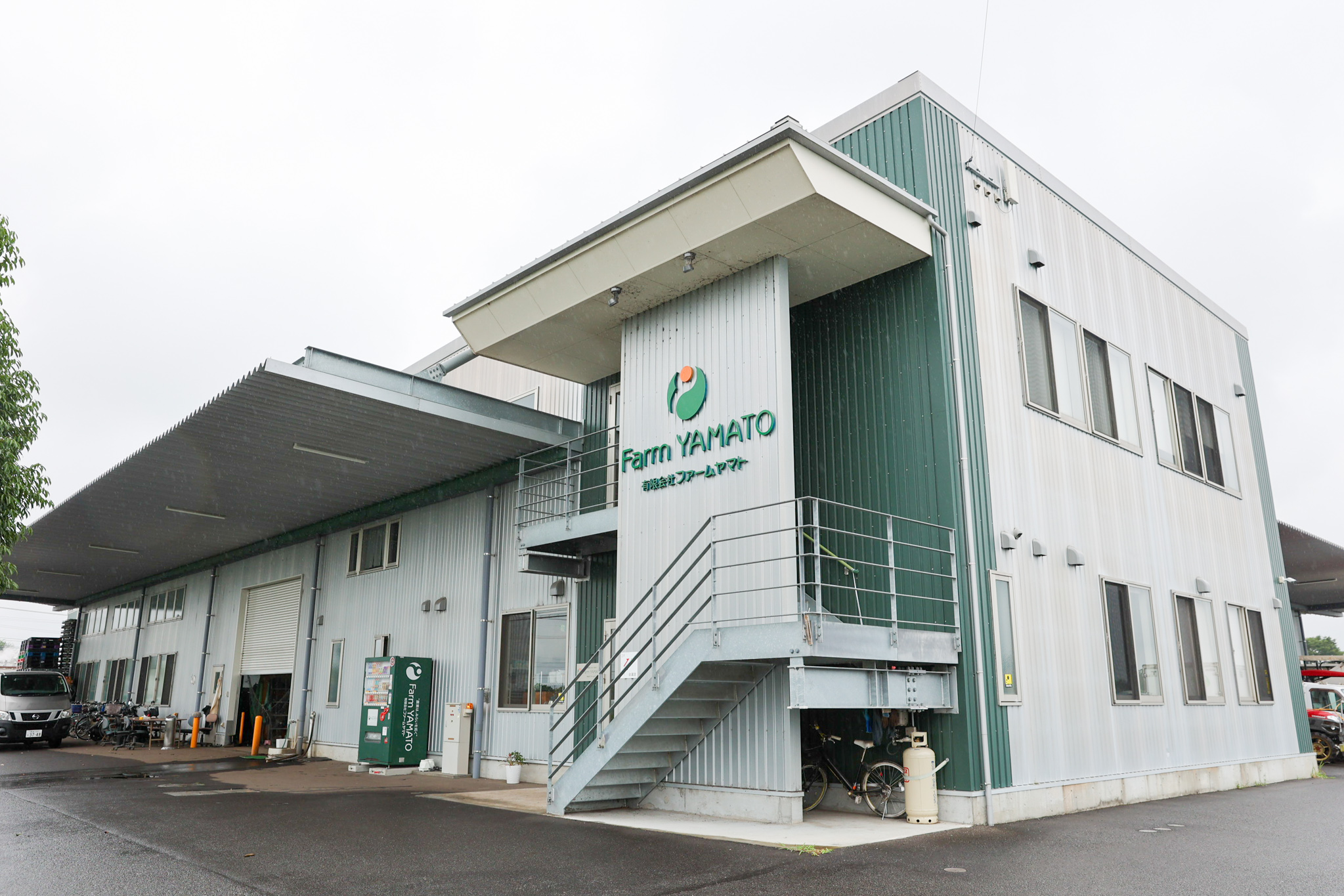 有限会社ファームヤマト