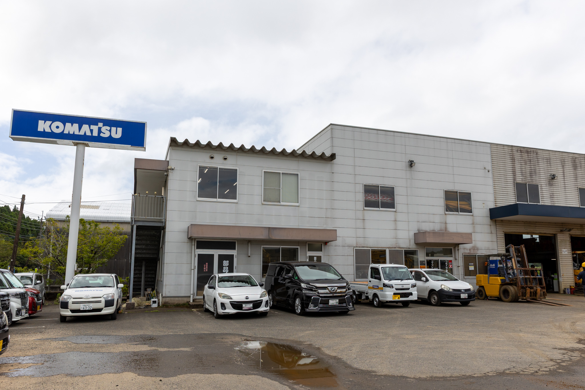 株式会社コマツレンタル宮崎