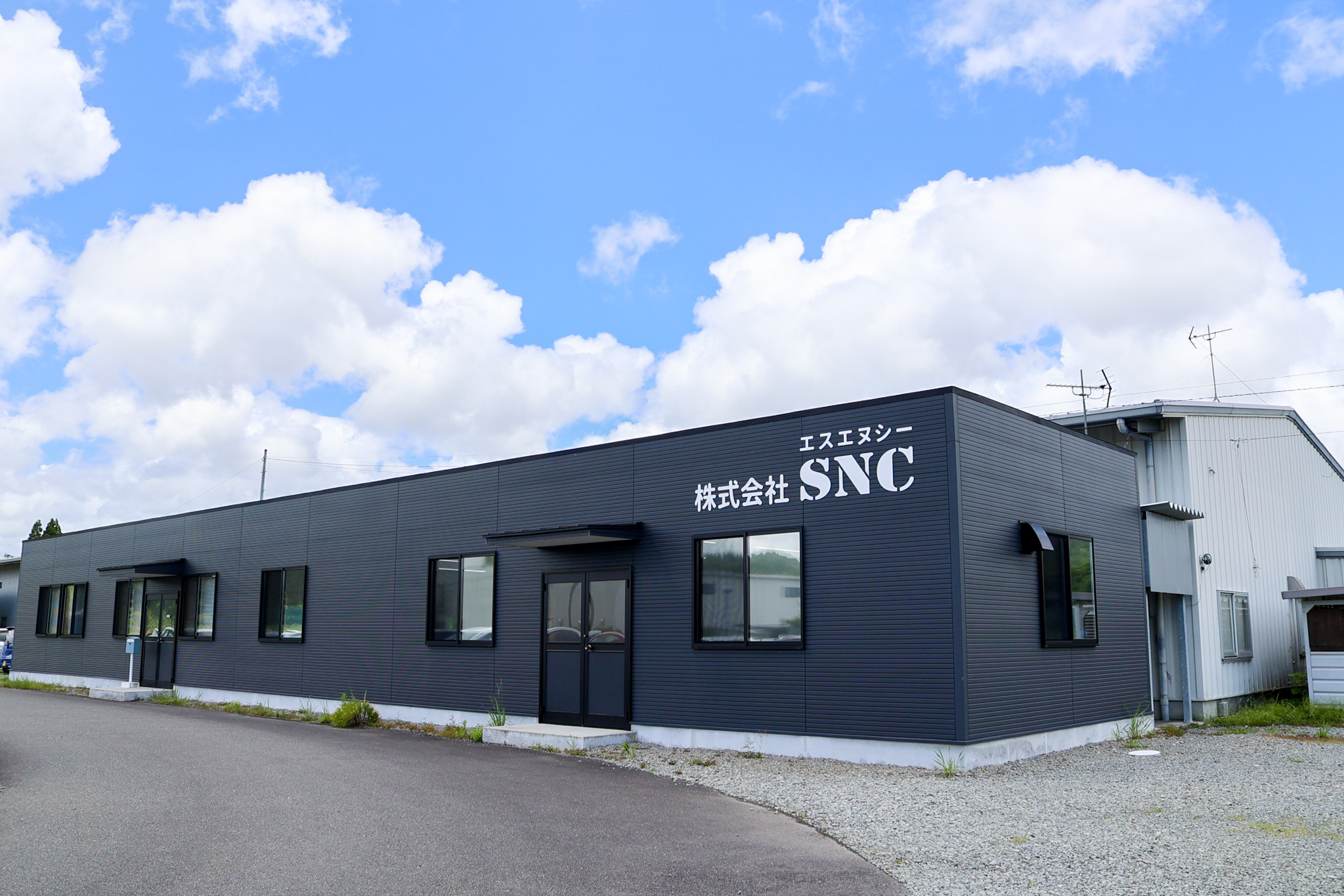 株式会社エスエヌシー
