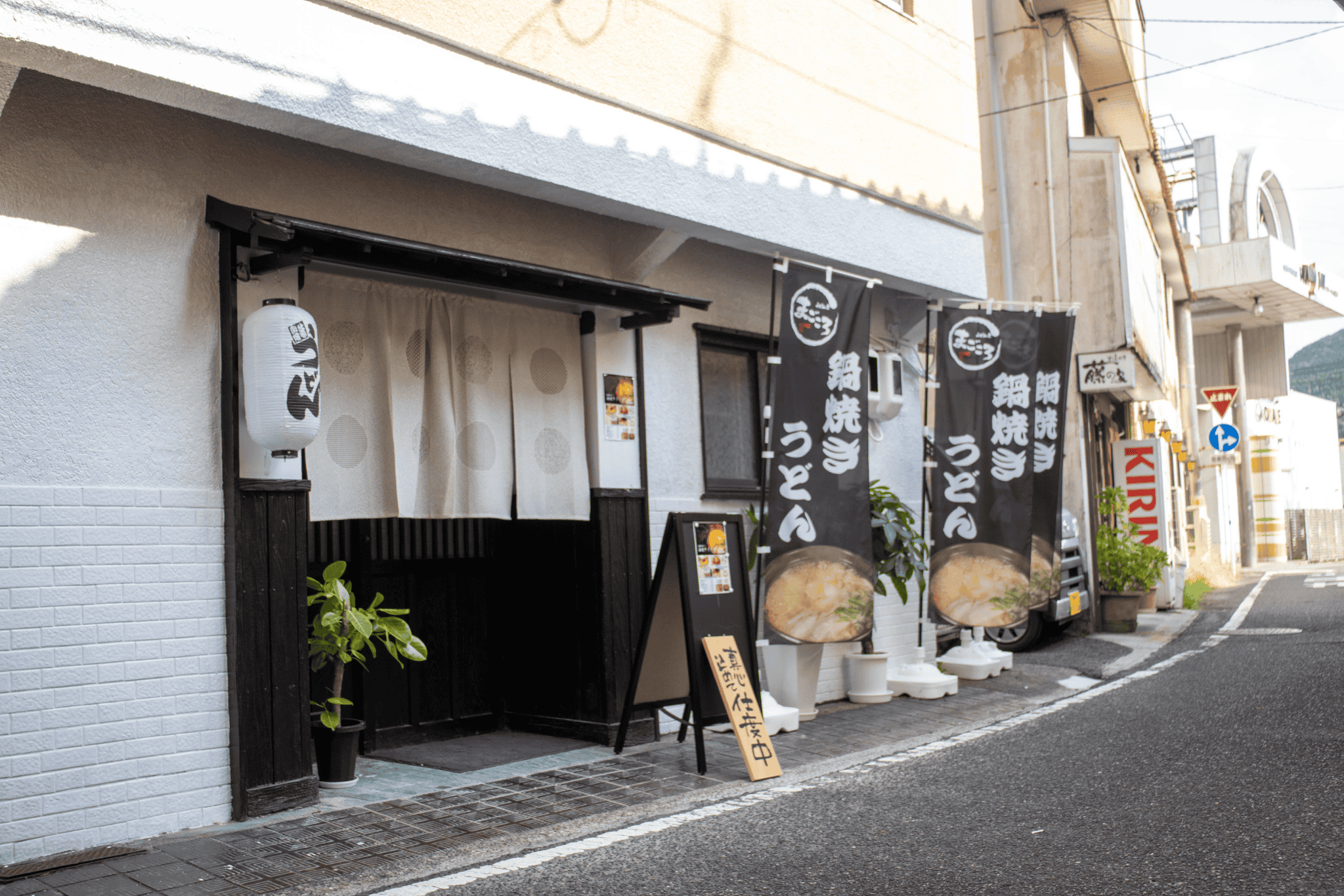 うどん屋まごころ