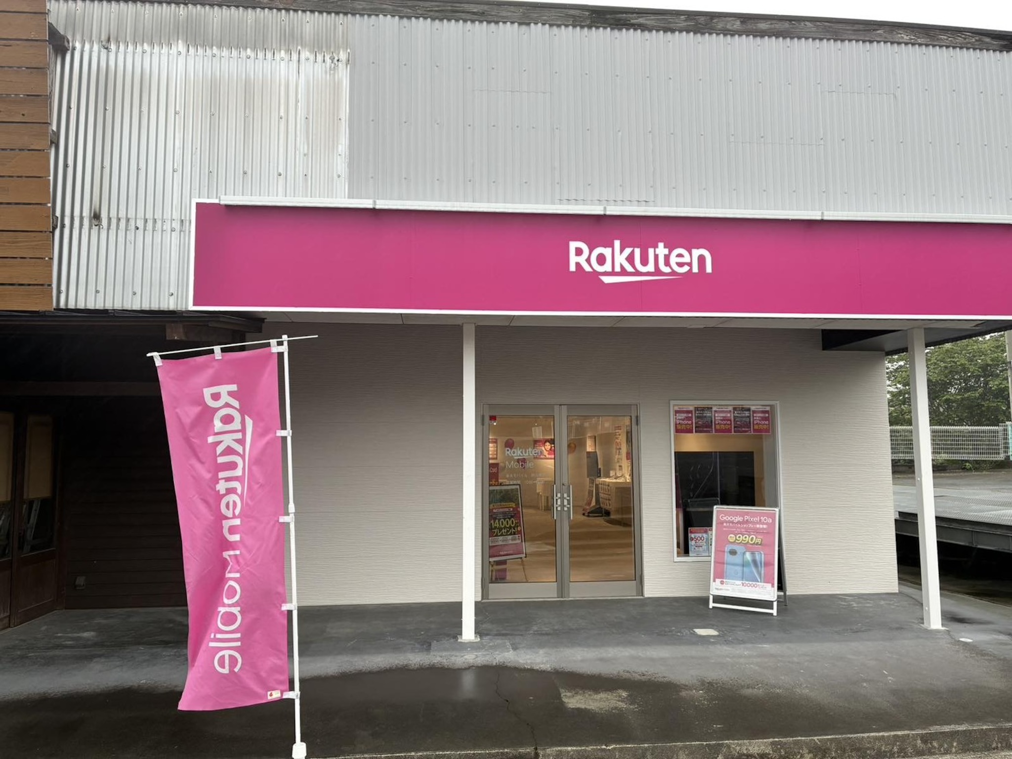 株式会社ティーアイアール