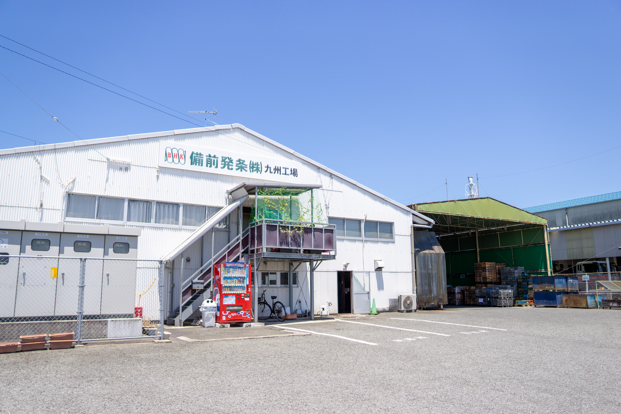 備前発条株式会社