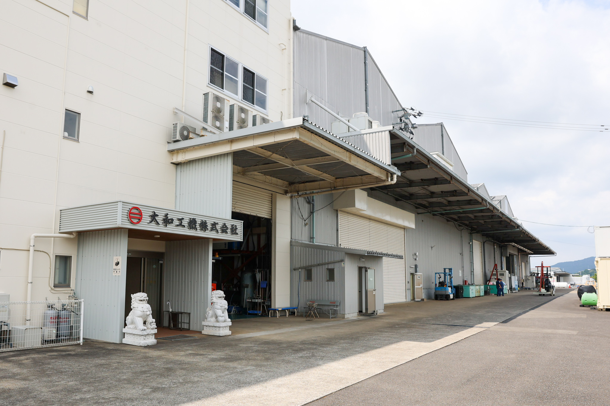 大和工機株式会社