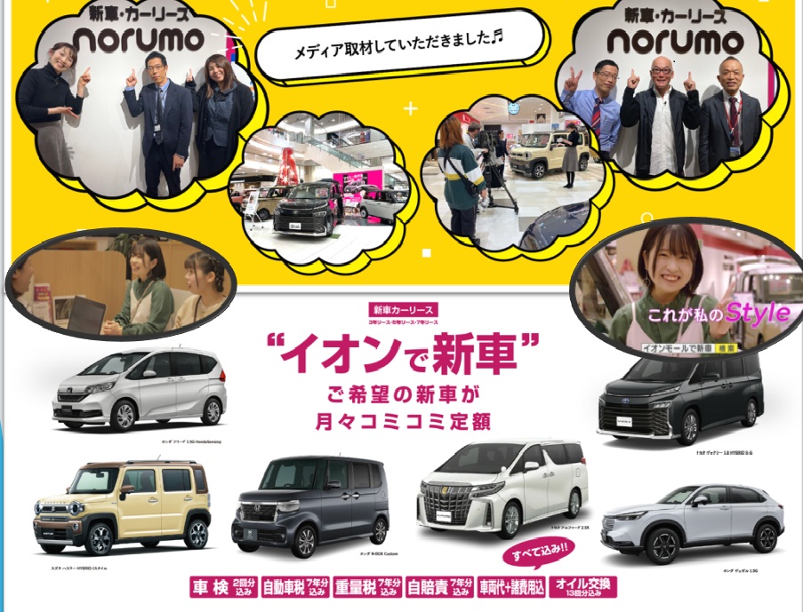 株式会社グランドライン