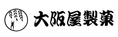 株式会社大阪屋製菓