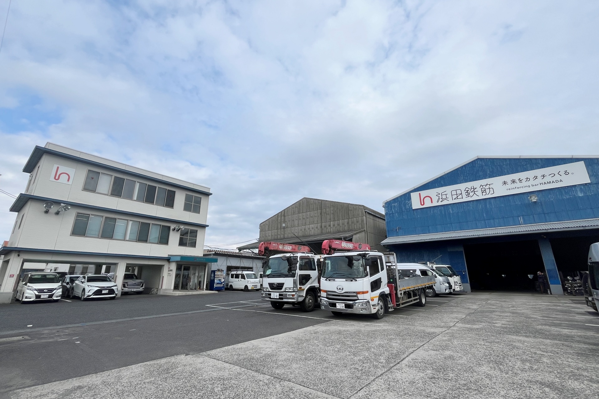 株式会社浜田鉄筋