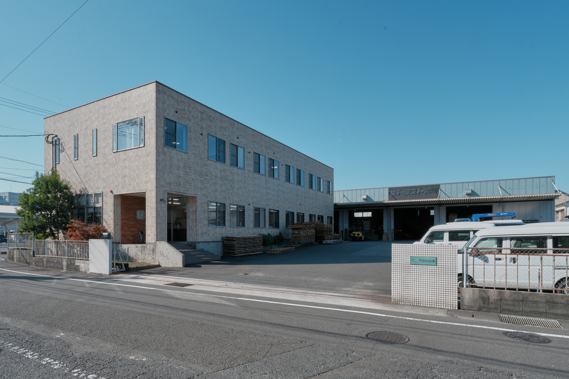 株式会社トラスト宮崎