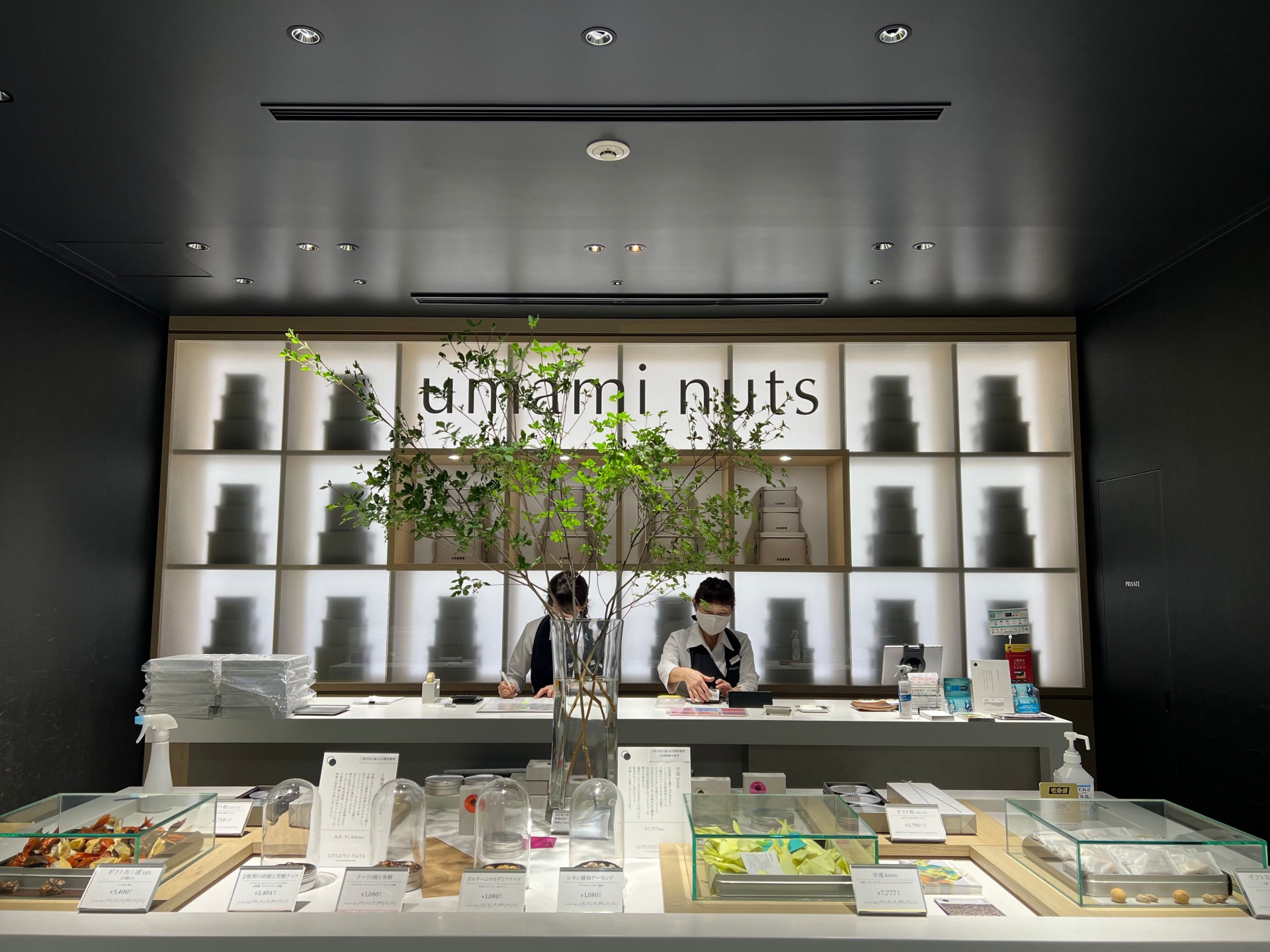 株式会社大阪屋製菓 丸の内のプレミアム豆菓子店 Umami Nuts 販売スタッフ 正社員 の採用情報 株式会社大阪屋製菓 採用サイト 株式会社大阪屋製菓 丸の内のプレミアム豆菓子店 Umami Nuts 販売スタッフ 正社員 の採用情報 株式会社大阪屋製菓 採用サイト