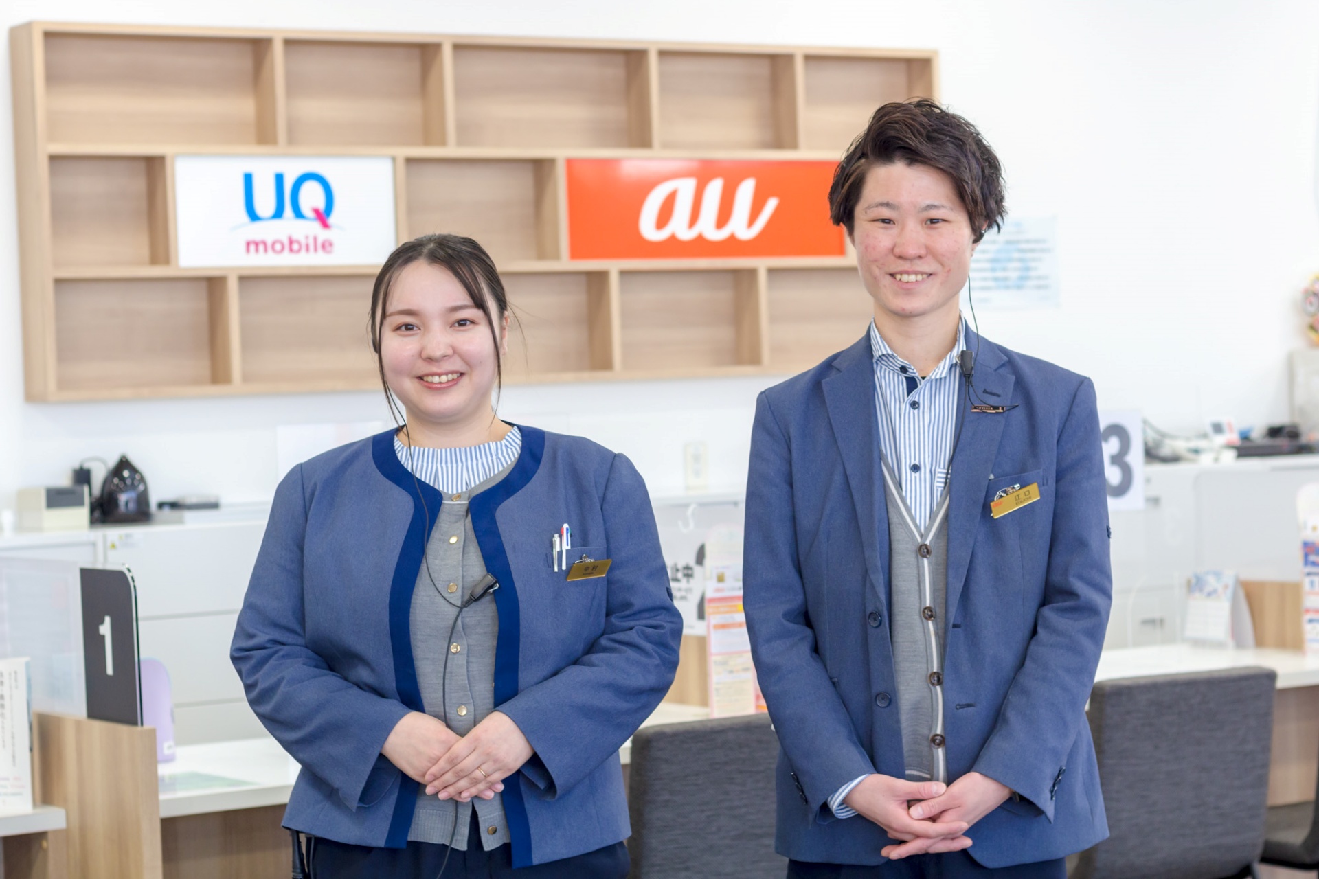 au ショップ 飯田 | auショップ 来店予約 – OUHP
