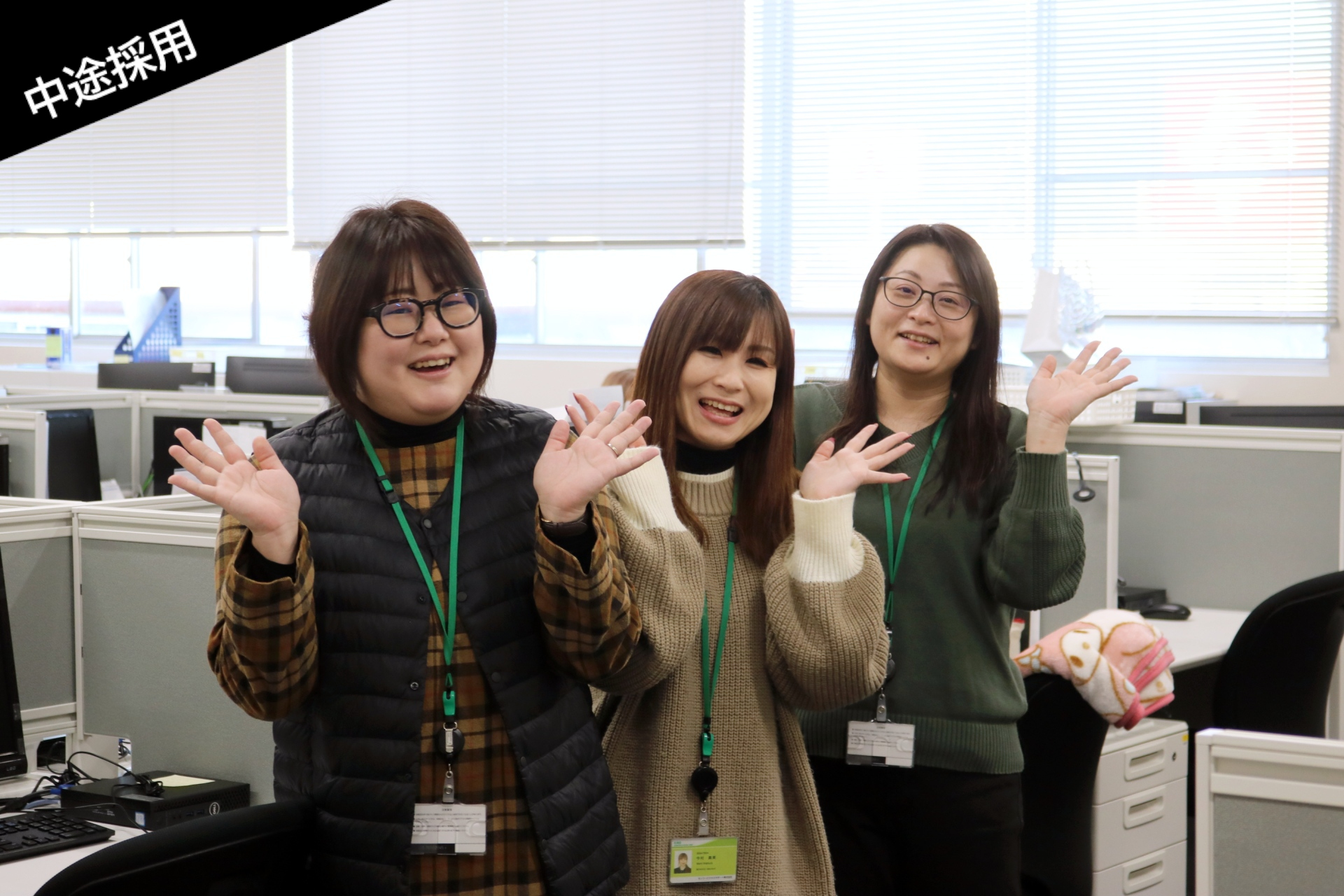 センコービジネスサポート株式会社／データ入力事務・電話応対スタッフ（えびのBPOセンター）の採用情報｜センコービジネスサポート株式会社 採用サイト